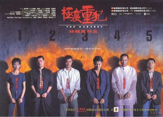 极度重犯古天乐免费观看,免费观看极度重犯，惊悚悬疑等你揭秘