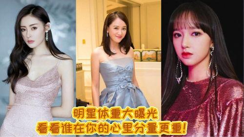 明星最新猛料大爆料