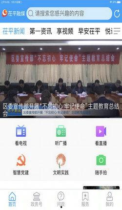 热点爆料今日新广告下载,揭秘今日热点爆料背后的精彩内容